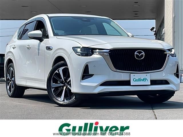mazda mazda-others 2022 CFJ1424388 image 1