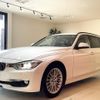 bmw 3-series 2013 quick_quick_LDA-3D20_WBA3K32000F790285 image 10