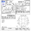 toyota tank 2017 -TOYOTA--Tank M900A--0124506---TOYOTA--Tank M900A--0124506- image 3