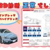 subaru xv 2021 -SUBARU--Subaru XV 5AA-GTE--GTE-049437---SUBARU--Subaru XV 5AA-GTE--GTE-049437- image 2