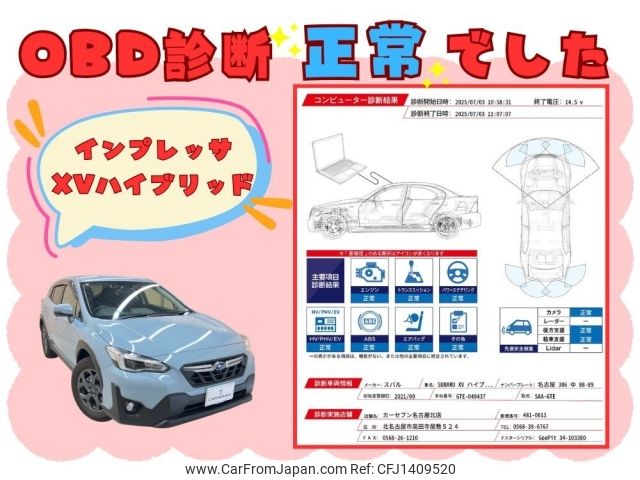 subaru xv 2021 -SUBARU--Subaru XV 5AA-GTE--GTE-049437---SUBARU--Subaru XV 5AA-GTE--GTE-049437- image 2