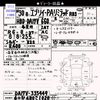 suzuki every 2018 -SUZUKI 【春日部 480ｻ1020】--Every DA17V--335449---SUZUKI 【春日部 480ｻ1020】--Every DA17V--335449- image 3