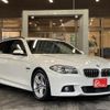 bmw 5-series 2015 -BMW--BMW 5 Series DBA-XL20--WBA5G12060D387938---BMW--BMW 5 Series DBA-XL20--WBA5G12060D387938- image 2