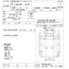 mitsubishi-fuso canter 2008 -MITSUBISHI 【群馬 100ﾁ5394】--Canter FE83DN-550161---MITSUBISHI 【群馬 100ﾁ5394】--Canter FE83DN-550161- image 3