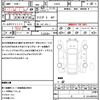 daihatsu hijet-cargo 2021 CFJ1799209 image 21