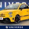 fiat fiat-others 2019 -FIAT--Fiat ABA-31214T--ZFA3120000JB74315---FIAT--Fiat ABA-31214T--ZFA3120000JB74315- image 1