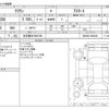 toyota crown 2010 -TOYOTA 【名古屋 307ﾒ6738】--Crown DBA-GRS200--GRS200-0054641---TOYOTA 【名古屋 307ﾒ6738】--Crown DBA-GRS200--GRS200-0054641- image 3