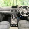 mazda cx-5 2017 -MAZDA--CX-5 LDA-KF2P--KF2P-105317---MAZDA--CX-5 LDA-KF2P--KF2P-105317- image 2