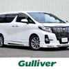 toyota alphard 2017 -TOYOTA--Alphard DBA-AGH30W--AGH30-0128845---TOYOTA--Alphard DBA-AGH30W--AGH30-0128845- image 1