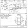 toyota roomy undefined -TOYOTA--Roomy M900A-0166592---TOYOTA--Roomy M900A-0166592- image 3