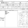 nissan nv200-vanette 2015 CFJ1773098 image 3