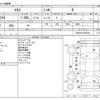 toyota yaris 2020 -TOYOTA--Yaris 5BA-KSP210--KSP210-0015918---TOYOTA--Yaris 5BA-KSP210--KSP210-0015918- image 3