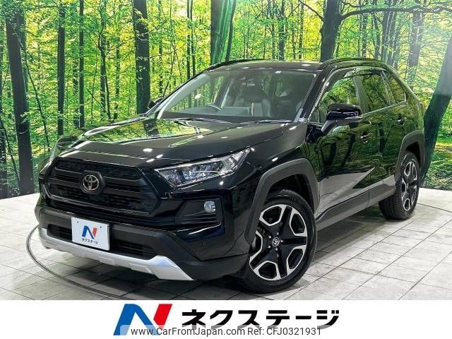 toyota rav4 2020 -TOYOTA--RAV4 6BA-MXAA54--MXAA54-2016502---TOYOTA--RAV4 6BA-MXAA54--MXAA54-2016502- image 1