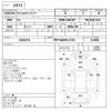 nissan clipper-truck 2017 CFJ1778714 image 3