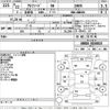 toyota alphard 2010 -TOYOTA--Alphard ANH20W-8104810---TOYOTA--Alphard ANH20W-8104810- image 3