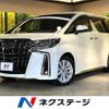 toyota alphard 2022 -TOYOTA--Alphard 3BA-AGH30W--AGH30-0447962---TOYOTA--Alphard 3BA-AGH30W--AGH30-0447962- image 1