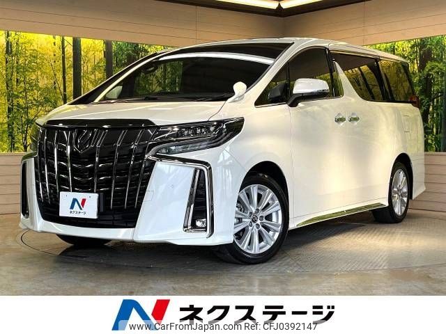 toyota alphard 2022 -TOYOTA--Alphard 3BA-AGH30W--AGH30-0447962---TOYOTA--Alphard 3BA-AGH30W--AGH30-0447962- image 1