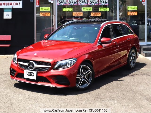 mercedes-benz c-class-station-wagon 2019 -MERCEDES-BENZ--Benz C Class Wagon DAA-205277--WDD2052772F847462---MERCEDES-BENZ--Benz C Class Wagon DAA-205277--WDD2052772F847462- image 2