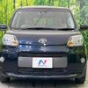 toyota porte 2017 quick_quick_NSP141_NSP141-8056833 image 14