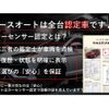 honda n-box 2018 CFJ1831692 image 11