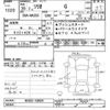 suzuki solio 2017 CFJ1662774 image 3