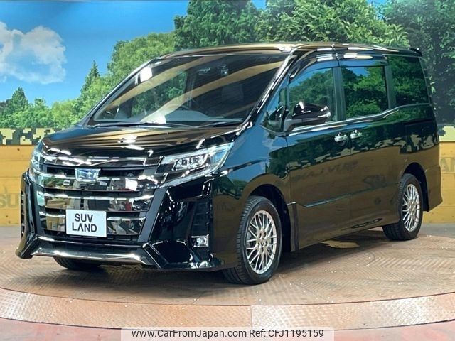 toyota noah 2020 -TOYOTA--Noah ZWR80W--0459873---TOYOTA--Noah ZWR80W--0459873- image 1