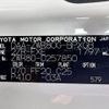 toyota voxy 2017 -TOYOTA--Voxy DAA-ZWR80G--ZWR80-0257850---TOYOTA--Voxy DAA-ZWR80G--ZWR80-0257850- image 31