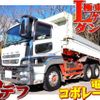 mitsubishi-fuso super-great 2015 quick_quick_QKG-FV60VX_FV60VX-510665 image 1