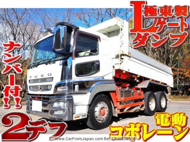 mitsubishi-fuso super-great 2015 quick_quick_QKG-FV60VX_FV60VX-510665 image 1