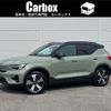 volvo xc40 2022 -VOLVO--Volvo XC40 ZAA-XE400FXCE--LYVXZEFA6PL991472---VOLVO--Volvo XC40 ZAA-XE400FXCE--LYVXZEFA6PL991472- image 1