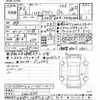 toyota hiace-wagon 2020 -TOYOTA--Hiace Wagon TRH214W-0061899---TOYOTA--Hiace Wagon TRH214W-0061899- image 3