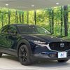 mazda cx-3 2023 quick_quick_DMEJ3P_DMEJ3P-107499 image 17