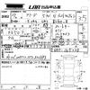 honda freed 2015 -HONDA--Freed GB3-1615238---HONDA--Freed GB3-1615238- image 3