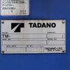 mitsubishi-fuso canter 2015 -MITSUBISHI--Canter TKG-FED90--FED90-540246---MITSUBISHI--Canter TKG-FED90--FED90-540246- image 26