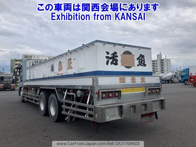 mitsubishi-fuso super-great 2002 CFJ1709603 image 2