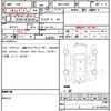 daihatsu hijet-truck 2020 CFJ1777952 image 17