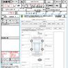 abarth 595 2020 CFJ1727780 image 16