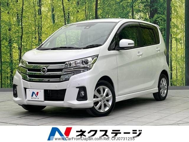 nissan dayz 2018 -NISSAN--DAYZ DBA-B21W--B21W-0616041---NISSAN--DAYZ DBA-B21W--B21W-0616041- image 1