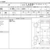 toyota noah 2015 CFJ1842740 image 3