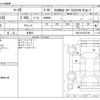 toyota mark-x 2017 -TOYOTA 【名古屋 31Kｾ 13】--MarkX DBA-GRX130--GRX130-6107390---TOYOTA 【名古屋 31Kｾ 13】--MarkX DBA-GRX130--GRX130-6107390- image 3