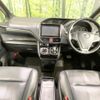 toyota esquire 2014 CFJ1753632 image 3