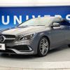 mercedes-benz cla-class 2018 -MERCEDES-BENZ--Benz CLA DBA-117942--WDD1179422N614715---MERCEDES-BENZ--Benz CLA DBA-117942--WDD1179422N614715- image 18