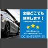 toyota toyoace 2004 GOO_NET_EXCHANGE_0510864A30250527W001 image 34