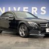 mercedes-benz c-class 2014 -MERCEDES-BENZ--Benz C Class DBA-205040C--WDD2050402F052340---MERCEDES-BENZ--Benz C Class DBA-205040C--WDD2050402F052340- image 14