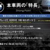 bmw x1 2017 CFJ1597192 image 2