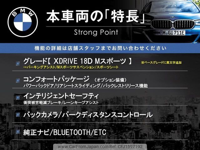 bmw x1 2017 CFJ1597192 image 2