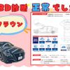 toyota crown 2018 -TOYOTA--Crown 6AA-GWS224--GWS224-1002570---TOYOTA--Crown 6AA-GWS224--GWS224-1002570- image 3
