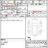 daihatsu hijet-cargo 2021 CFJ1574307 image 16