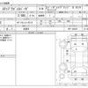 honda stepwagon 2019 -HONDA 【伊勢志摩 300】--Stepwgn RP5--RP5-1082031---HONDA 【伊勢志摩 300】--Stepwgn RP5--RP5-1082031- image 3