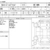 toyota alphard 2020 -TOYOTA--Alphard 6AA-AYH30W--AYH30-0120516---TOYOTA--Alphard 6AA-AYH30W--AYH30-0120516- image 3